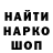 ТГК концентрат mac rando