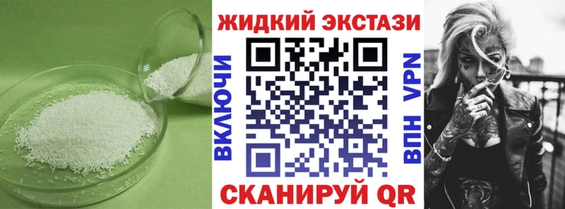 как найти закладки  Новая Усмань  БУТИРАТ бутик 