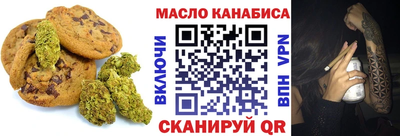 ссылка на мегу сайт  Новая Усмань  Еда ТГК конопля 
