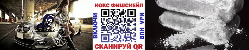 где найти   Новая Усмань  КОКАИН Колумбийский 