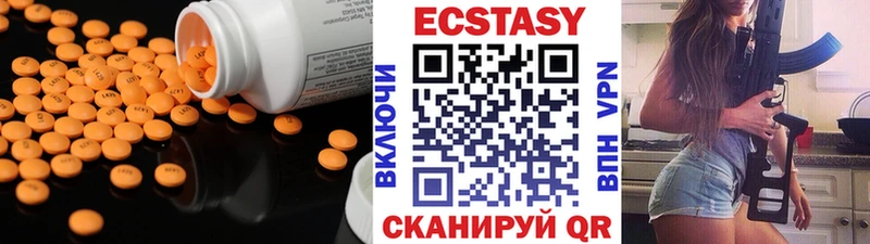ЭКСТАЗИ Punisher  что такое наркотик  Новая Усмань 