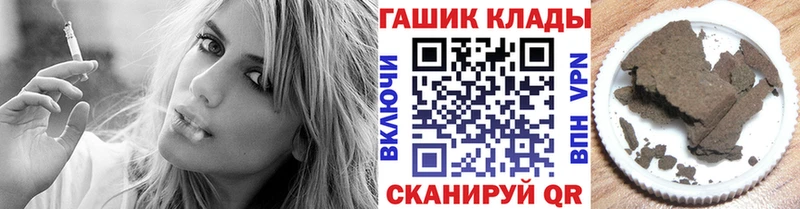 ГАШ убойный  где купить наркотик  hydra зеркало  Новая Усмань 