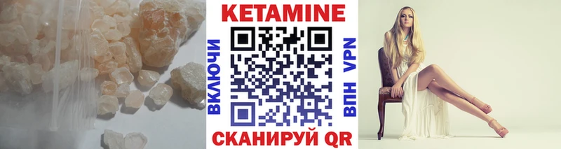 кракен ССЫЛКА  Новая Усмань  КЕТАМИН ketamine  хочу наркоту 