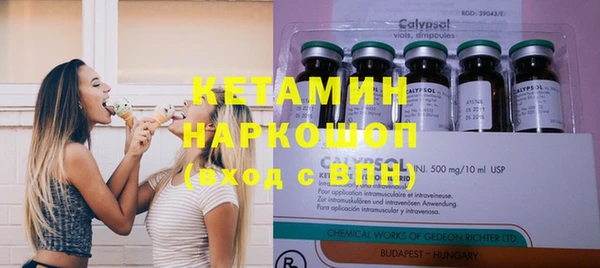 MDMA Абдулино