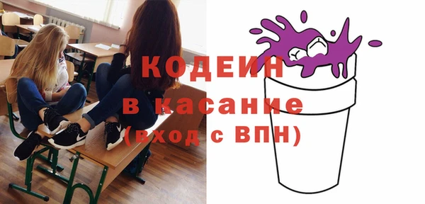 MDMA Абдулино