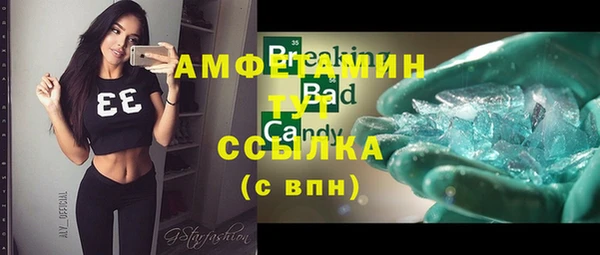соль курить ск Абаза