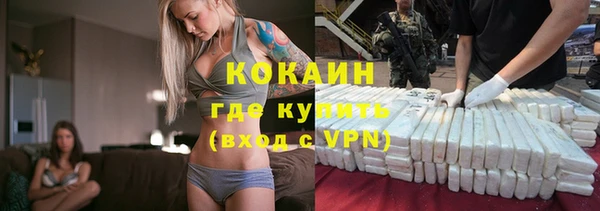 соль курить ск Абаза
