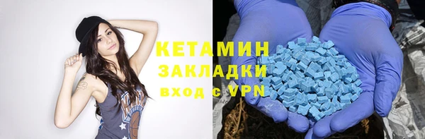 соль курить ск Абаза