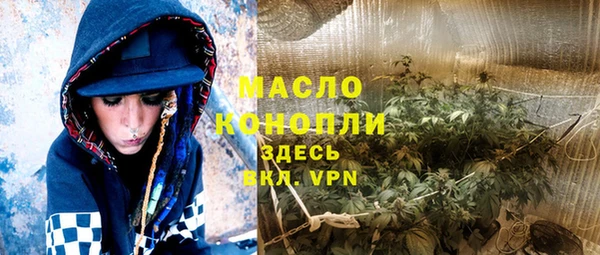 MDMA Абдулино