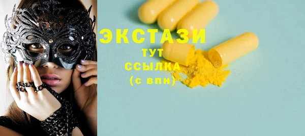 MDMA Абдулино