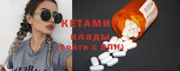 кристаллы Алексин