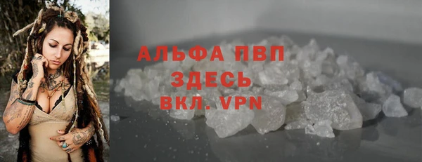 мяу мяу кристалл Алексеевка