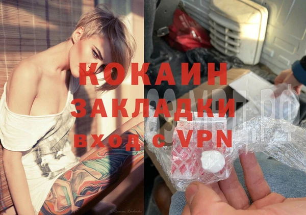 MDMA Абдулино