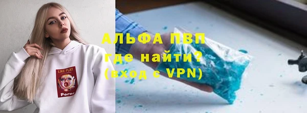 тгк Абинск