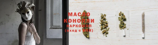 тгк Абинск