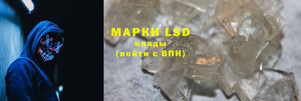 тгк Абинск
