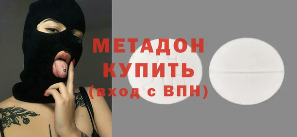 мяу мяу кристалл Алексеевка