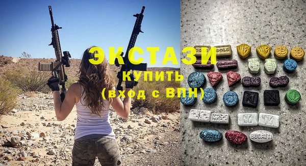 тгк Абинск