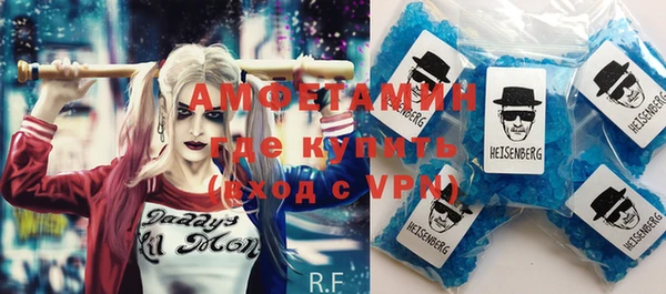 кристаллы Алексин