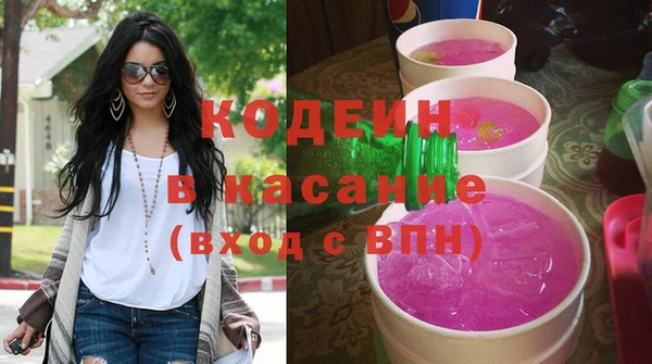 тгк Абинск