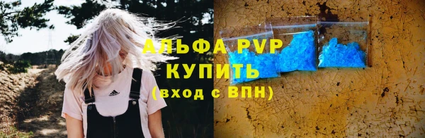 соль курить ск Абаза