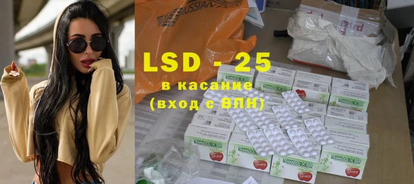 MDMA Абдулино