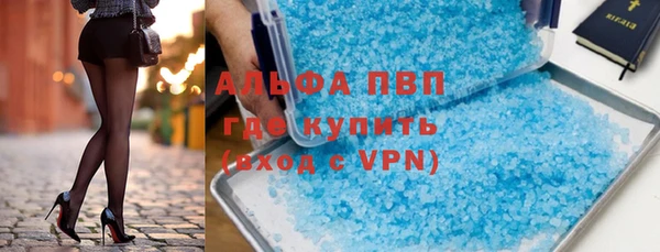 соль курить ск Абаза