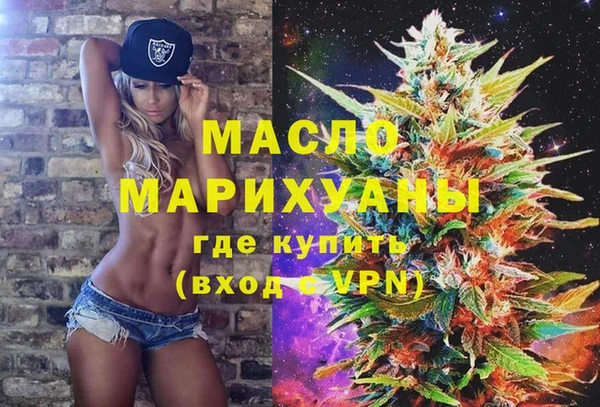 соль курить ск Абаза
