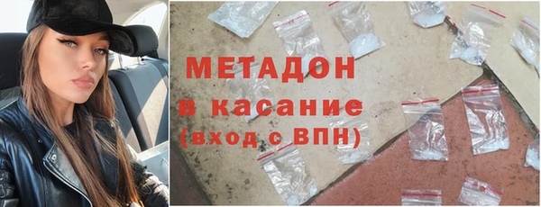 MDMA Абдулино