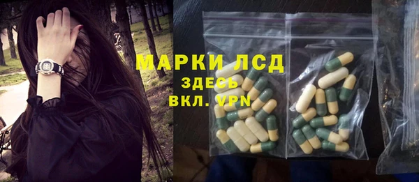 соль курить ск Абаза
