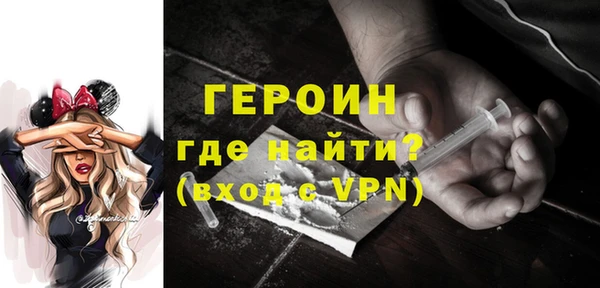 соль курить ск Абаза