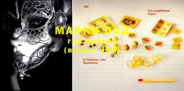 MDMA Абдулино