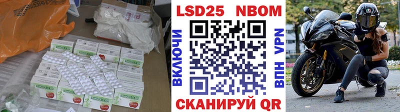 что такое   Новая Усмань  blacksprut   ЛСД экстази кислота 