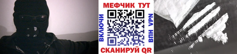 купить наркоту Новая Усмань кракен ONION Мефедрон VHQ