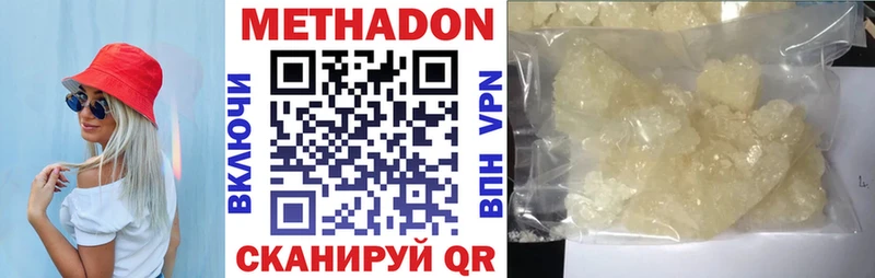 hydra зеркало  как найти закладки  Новая Усмань  Метадон VHQ 