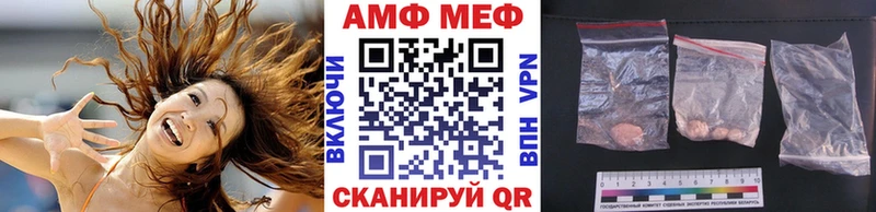 МЕТАМФЕТАМИН пудра Новая Усмань