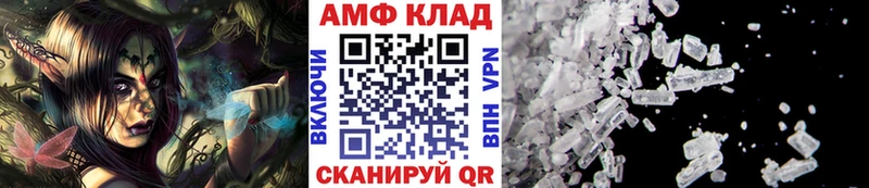 МЕТАМФЕТАМИН винт  Новая Усмань 