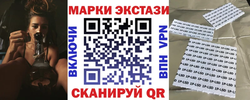 купить наркотики сайты  Новая Усмань  Марки 25I-NBOMe 1,5мг 